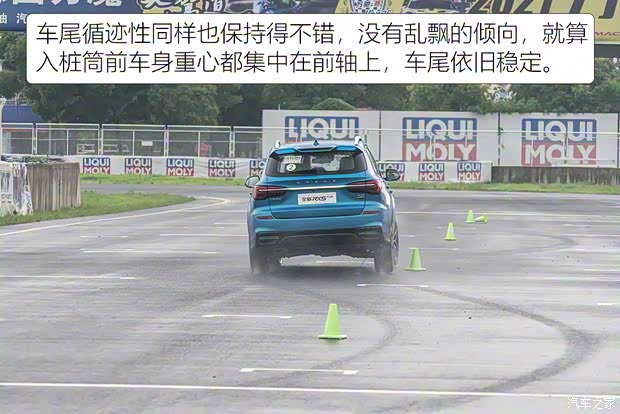 上汽集团 荣威RX5 2021款 PLUS 300TGI 国潮荣麟版高配