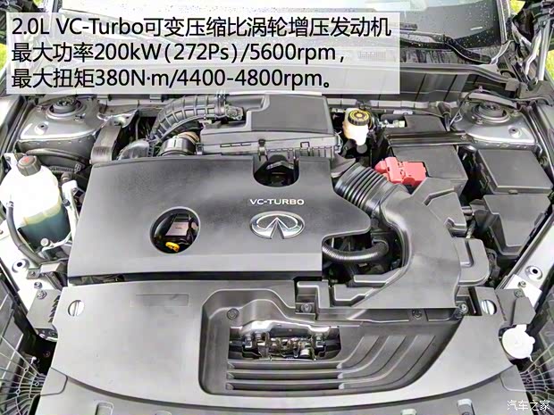 東風英菲尼迪 英菲尼迪QX50 2018款 2.0T 四驅(qū)旗艦版 東風英菲尼迪 英菲尼迪QX50 2018款 2.0T 四驅(qū)旗艦版