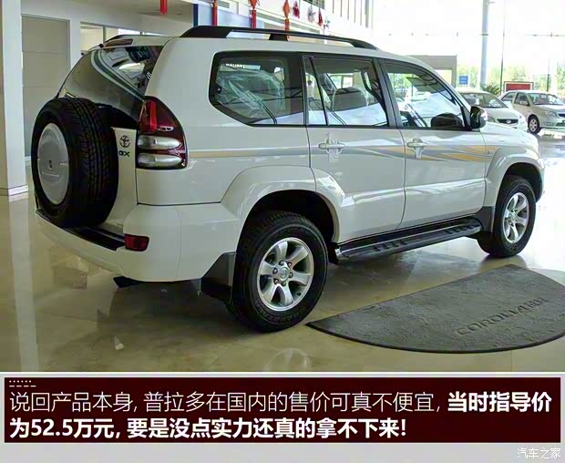 丰田(进口) 普拉多(进口) 2024款 美国版