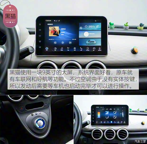 長城汽車 歐拉黑貓 2019款 351km 女神版 長城汽車 歐拉黑貓 2019款 351km 女神版