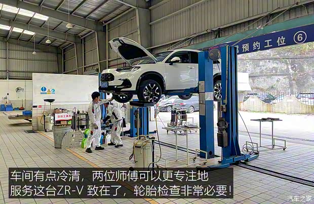 廣汽本田 ZR-V 致在 2022款 1.5T CVT尊享版