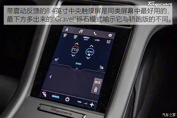 保時捷 Taycan 2021款 Taycan Turbo S Cross Turismo 保時捷 Taycan 2021款 Taycan Turbo S Cross Turismo