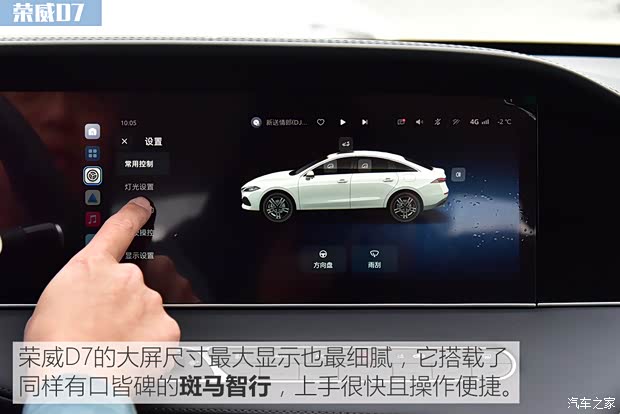 上汽通用五菱 五菱星光 2023款 70 标准版 上汽通用五菱 五菱星光 2023款 70 标准版