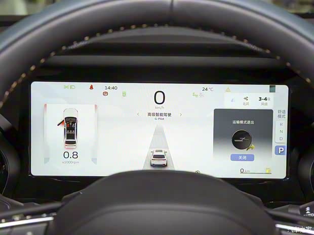 吉利汽车 星越L 2021款 2.0TD DCT EVO两驱旗舰型 吉利汽车 星越L 2021款 2.0TD DCT EVO两驱旗舰型