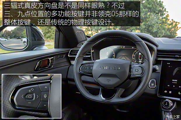 領(lǐng)克 領(lǐng)克01 2021款 2.0TD 四驅(qū)暗夜版