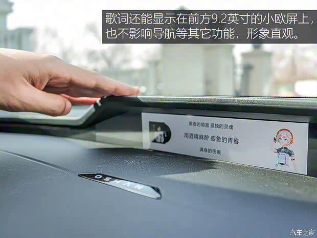 長安汽車 長安歐尚Z6 2022款 藍鯨 1.5T DCT智領型 長安汽車 長安歐尚Z6 2022款 藍鯨 1.5T DCT智領型