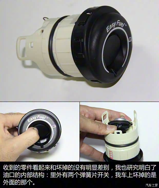 长安福特 金牛座 2017款 EcoBoost 245 旗舰型