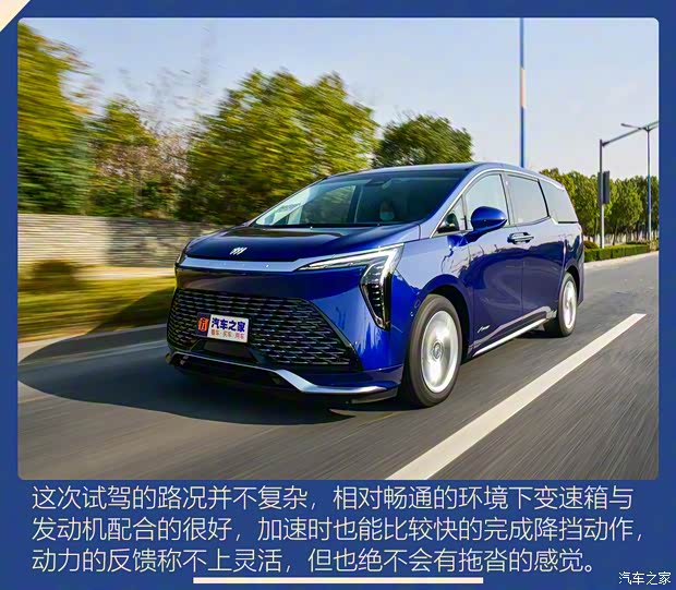 上汽通用别克 世纪 2023款 2.0T 六座蕴世版