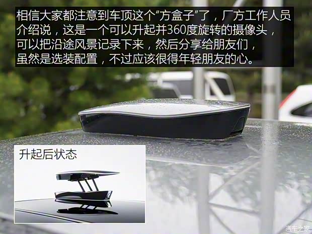 小鵬汽車 小鵬汽車G3 2018款 高配