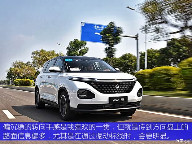 上汽通用五菱 宝骏RM-5 2019款 1.5T CVT 24小时在线尊贵型 5座 上汽通用五菱 宝骏RM-5 2019款 1.5T CVT 24小时在线尊贵型 5座