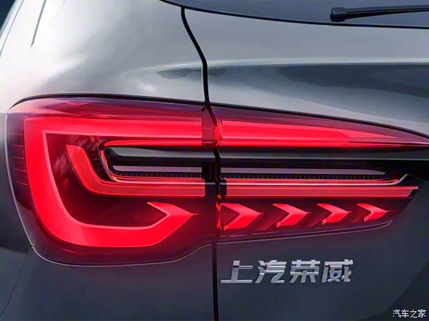 上汽集团 荣威RX5 2021款 基本型