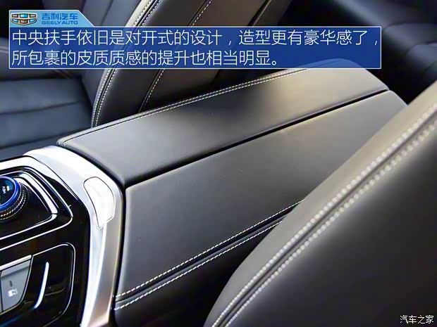 吉利汽車 博瑞GE新能源 2018款 1.5T PHEV 耀領版 吉利汽車 博瑞GE新能源 2018款 1.5T PHEV 耀領版