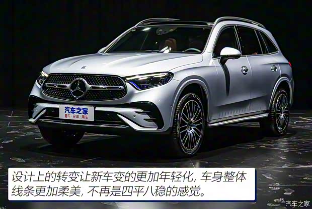 北京奔馳 奔馳GLC 2023款 GLC 300 L 4MATIC 基本型 7座