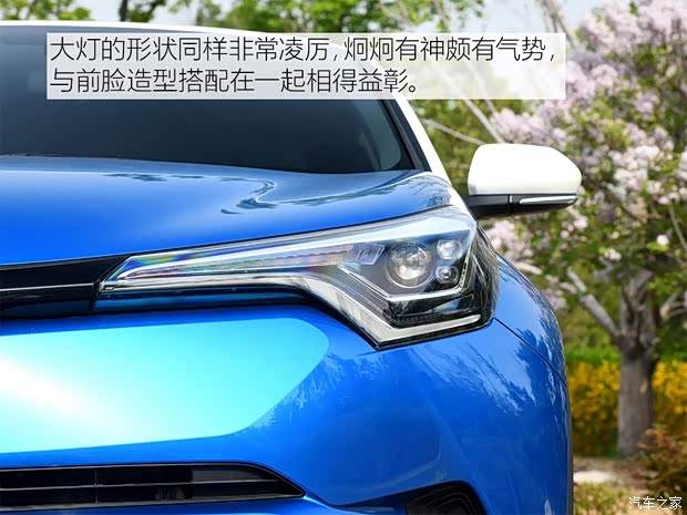 一汽豐田 IZOA 奕澤 2018款 基本型