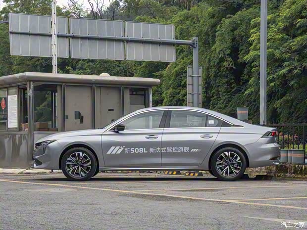 東風(fēng)標(biāo)致 標(biāo)致508 2023款 508L 400THP 馭控旗艦版