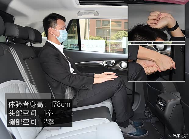 广汽新能源 Aion V(埃安V) 2020款 试装车