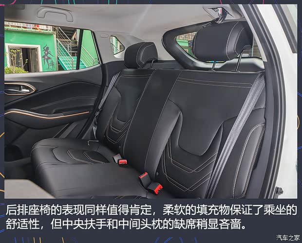 江汽集团 思皓E40X 2021款 金甲版