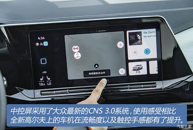 一汽-大众 揽境 2021款 380TSI 四驱R-Line拓境版 一汽-大众 揽境 2021款 380TSI 四驱R-Line拓境版