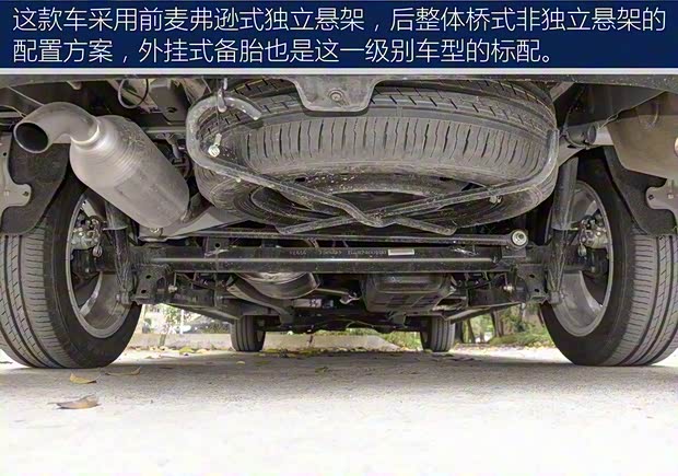 野马汽车 斯派卡 2018款 1.5L 手动豪华型