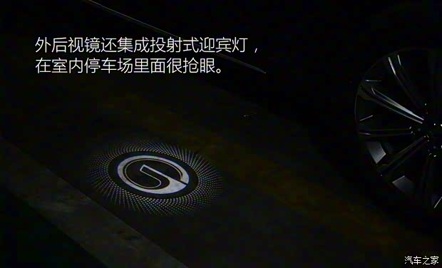 廣汽乘用車 傳祺GS4 2020款 Coupe 基本型