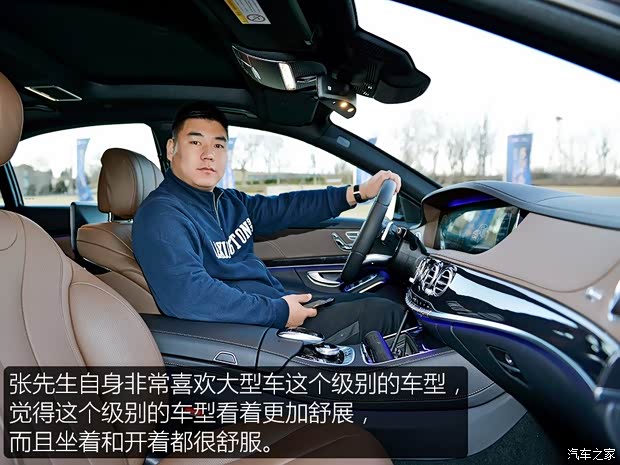 奔驰(进口) 奔驰S级 2018款 S 450 L