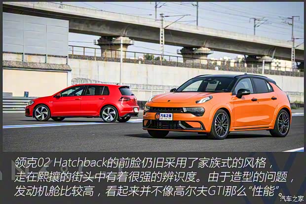 领克 领克02 Hatchback 2021款 2.0TD 基本型 领克 领克02 Hatchback 2021款 2.0TD 基本型