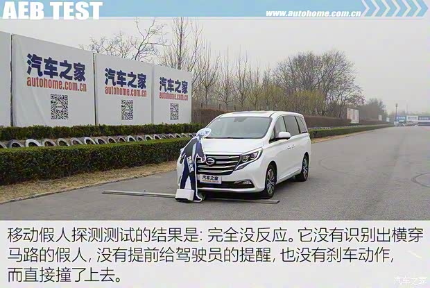 广汽乘用车 传祺GM8 2018款 320T 旗舰版 广汽乘用车 传祺GM8 2018款 320T 旗舰版