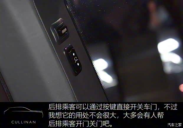 勞斯萊斯 庫里南 2015款 基本型 勞斯萊斯 庫里南 2015款 基本型