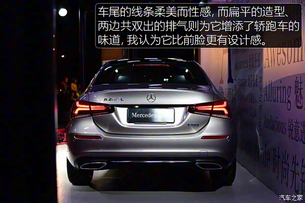 北京奔馳 奔馳A級(jí) 2018款 A 200 L 低配