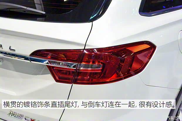 天津一汽 駿派CX65 2018款 基本型