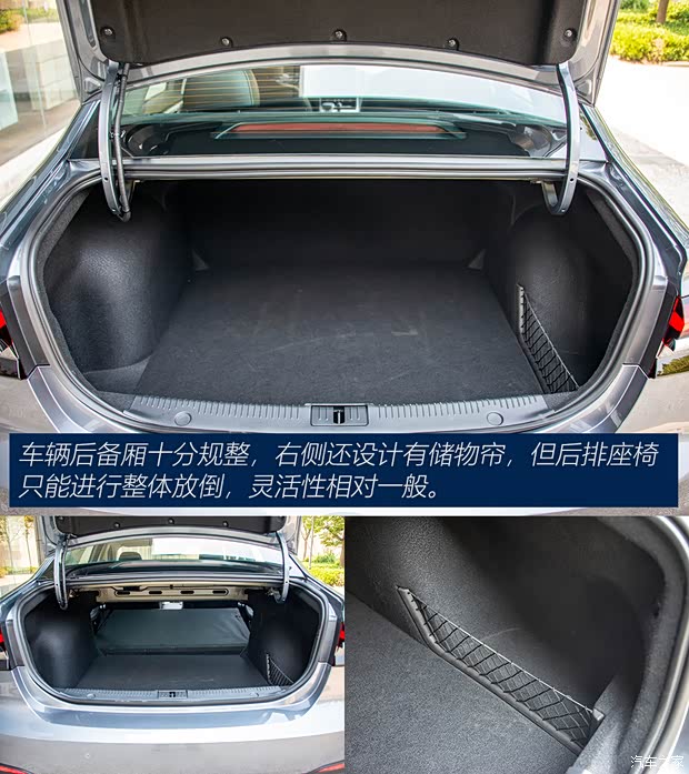 上汽集團(tuán) 榮威i6 MAX 2020款 300TGI 自動(dòng)頂配版