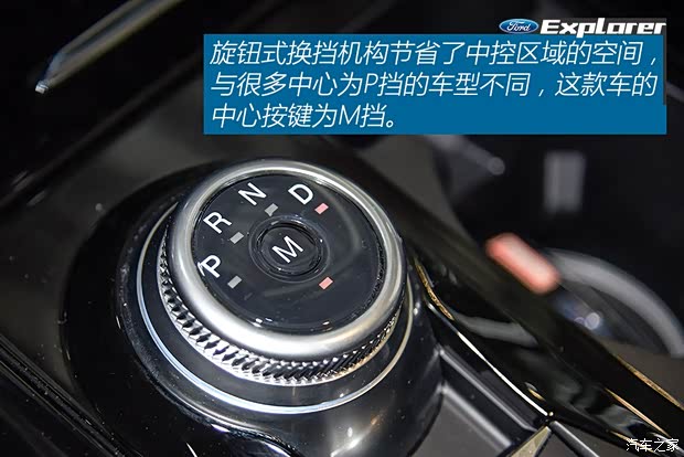 长安福特 探险者 2020款 基本型