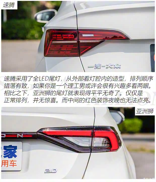 一汽丰田 亚洲狮 2021款 2.0L 尊贵版 一汽丰田 亚洲狮 2021款 2.0L 尊贵版