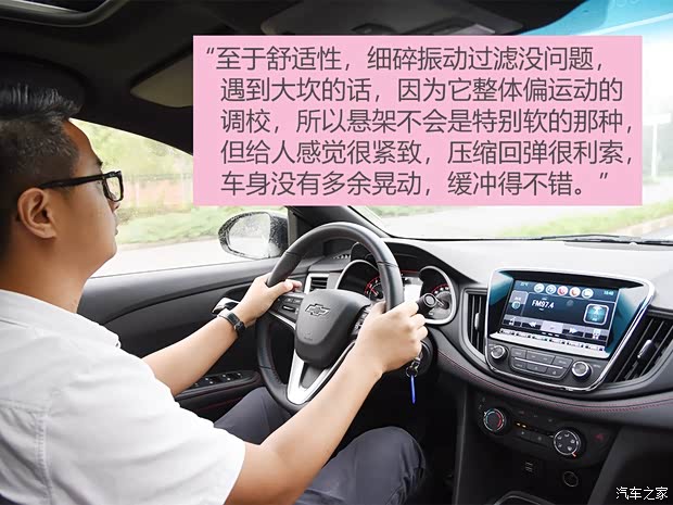 上汽通用雪佛兰 科鲁泽 2019款 RS 330T 自动痛快版 国VI 上汽通用雪佛兰 科鲁泽 2019款 RS 330T 自动痛快版 国VI