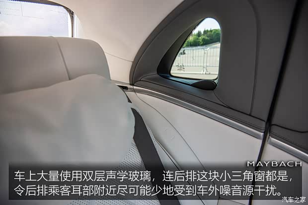梅赛德斯-迈巴赫 迈巴赫S级 2021款 S 680 4MATIC 欧洲版
