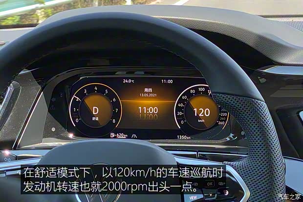上汽大眾 途昂 2021款 380TSI 四驅(qū)尊崇旗艦版
