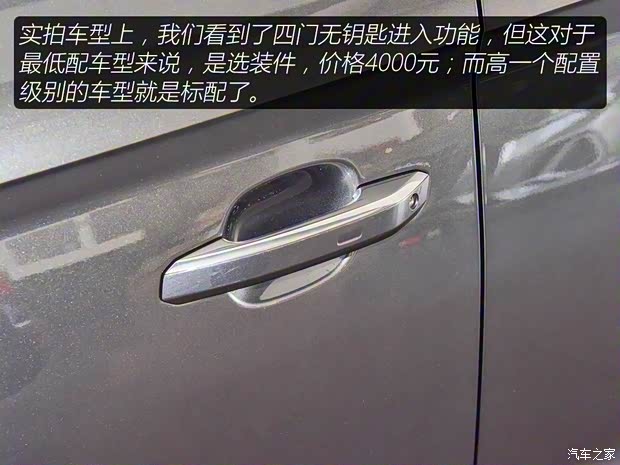一汽-大眾奧迪 奧迪Q5L 2021款 40 TFSI 時尚動感型