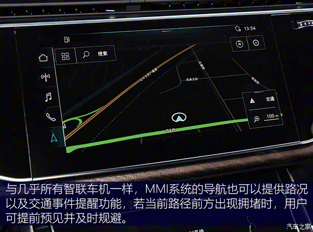 奥迪(进口) 奥迪Q7 2020款 55 TFSI quattro S line运动型