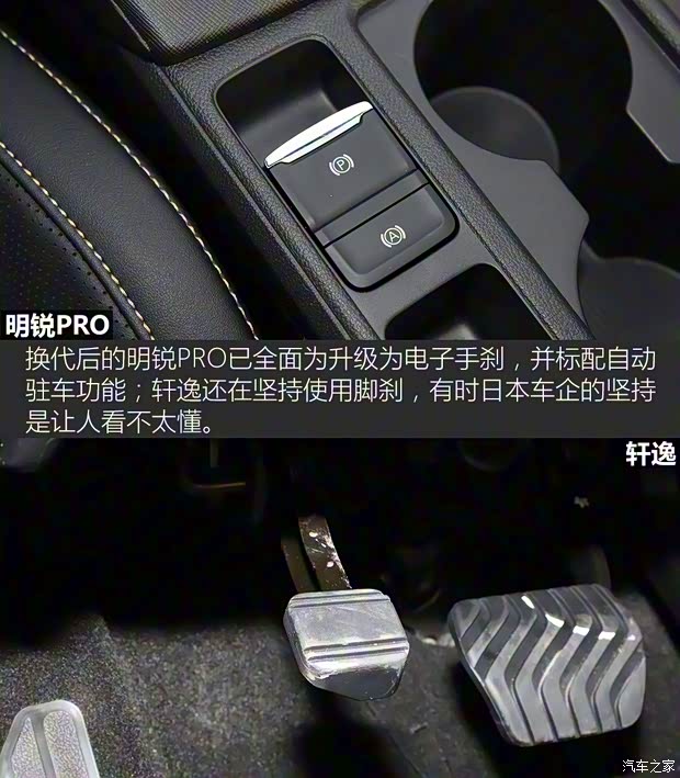 上汽大众斯柯达 明锐 2021款 PRO TSI280 DSG尊贵版 上汽大众斯柯达 明锐 2021款 PRO TSI280 DSG尊贵版