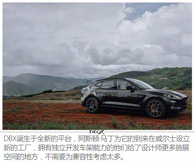 阿斯頓·馬丁 阿斯頓·馬丁DBX 2020款 4.0T V8