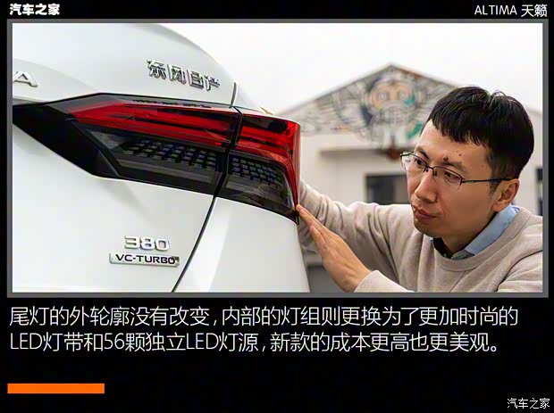 东风日产 天籁 2022款 2.0T XL 进享版