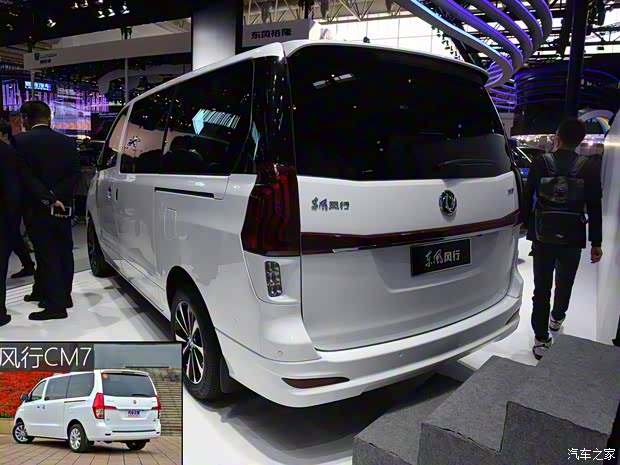 東風風行 風行M7 2018款 基本型