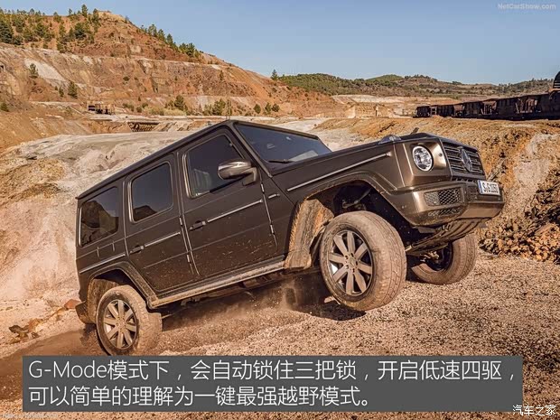 奔驰(进口) 奔驰G级 2018款 基本型