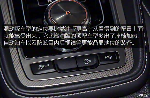 上汽集团 名爵6新能源 2018款 高性能版 上汽集团 名爵6新能源 2018款 高性能版