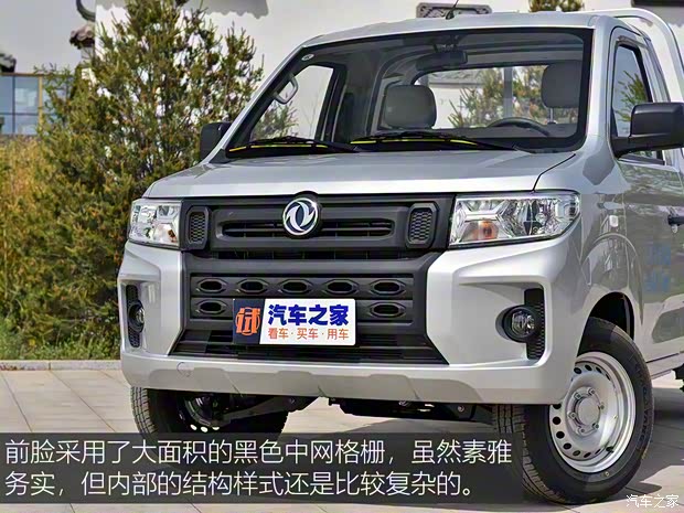 东风小康 东风小康C71 2021款 2.0L LV1超牛版加长版