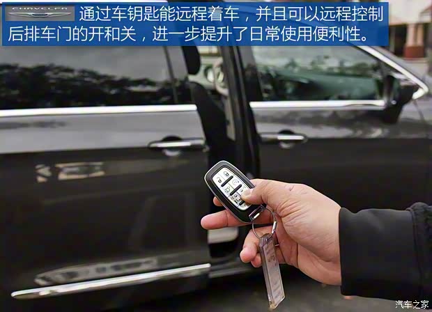 克萊斯勒(進(jìn)口) Pacifica 2016款 基本型