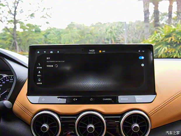 东风日产 轩逸 2023款 1.6L CVT高配版