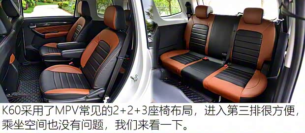 開瑞汽車 開瑞K60 2018款 1.5T 手動(dòng)旗艦型