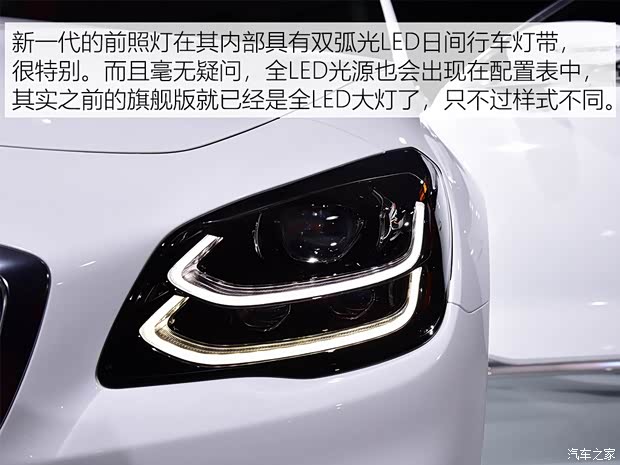 起亞(進(jìn)口) 起亞K9 2018款 基本型