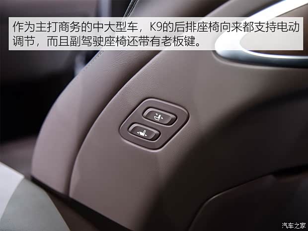 起亚(进口) 起亚K9 2018款 基本型